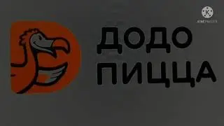 додо пицца 2020 заставка in g major 4