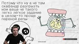 Реакция Диктора на: Обжвачевался - [Бумага]