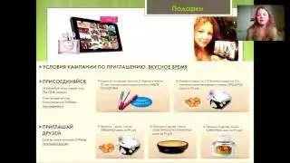 ЛТО легко Методы и фишки Даша Исаева