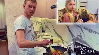 VLOG: Ужин от мужа / Элиза учиться читать /  Произошло ЧП / Насыщенный день / Решаем примеры