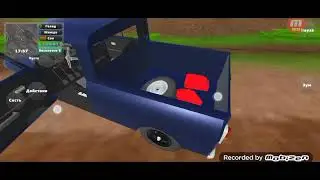 Пикап 1Часть 