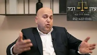 כיצד מתבצעת חקירת מצ