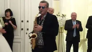 Бессаме.