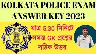 kp constable answer key | toady Kolkata police constable exam gk question answer | kp answer key