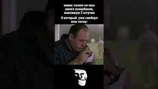 жиза