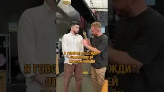 Сколько Женя Чебатков тратит на жену? 