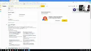 Как получить доступ к сайтам и видеороликам заблокированным в вашей стране. Меняем прокси.