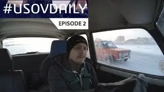 парный дрифт на озере