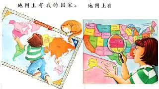 Me on The Map