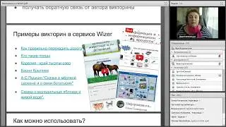 STEM вебинар 