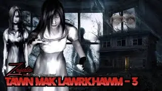 Zofate Tawn Mak Lawrkhawm - 3