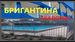 Бригантина 2021. Скадовск 1 сентября. Осенняя прогулка