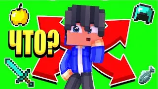 НОВАЯ МИНИ ИГРА - ПРОКАЧИВАЙСЯ! ДЕЛАЙ СТАВКИ НА ИГРОКОВ! MINECRAFT CRISTALIX!