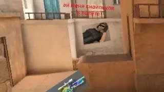 безумная катка в standoff