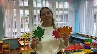 Консультация для родителей к празднику осени