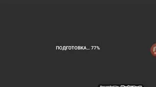 Хорор мульт