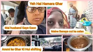 yeh Hai Hamare Ghar||ammi ke ghar ki hui shifting @Parveenrecipevlogs