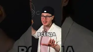 3 дня до ОГЭ