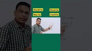 Should be ,would be , Could be , May be in English || modal in english Grammar || 