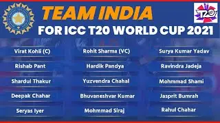 BREAKING NEWS - BCCI Announced Squad of Team India For the T20 WORLD CUP 2021