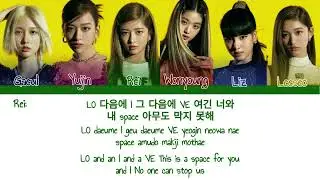 IVE (아이브) - After LIKE' - Color Coded Lyrics (Eng/Han/Rom)