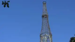 Москва. Шуховская башня. Улица Шухова. Июль 2022 года.
