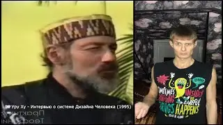 Ра: 