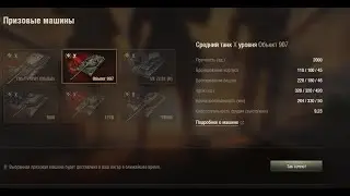 боновый аукцион как принять участие? гайд