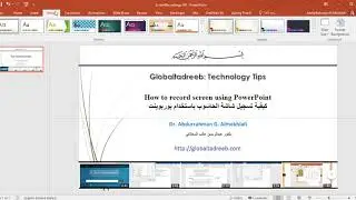 PowerPoint: How to record the screen using PowerPoint Screen recording