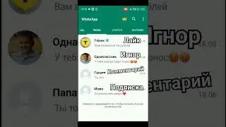 Кого выберешь ты? #рекомендации