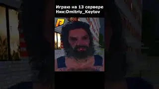 ПОВЕРИЛ БОМЖУ! GTA RADMIR RP CRMP/HASSLE ONLINE #shorts