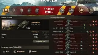 Т-62А Нагибает на Карелии!