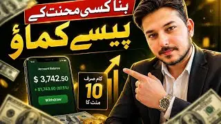 Easy Play App Online Daily - Easy Play Earn Money Online - Make Money Online Easy Play App