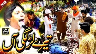 Ve Main Tere Lar Lagi Aan New Qawwali | Sher Mian Dad Qawal | Khundi Wali Sarkar 2023