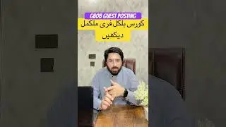 ||GBOB Guest postig Free course 2023||