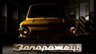 АВТОМОБІЛЬ ЗАЗ 
