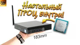 ОБЗОР Микро ПК с НАСТОЛЬНЫМ процом Core i3 8100 |#Железный_подкаст №152