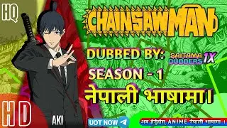 Chainsaw Man Nepali Dubbed ft.@BIN1XFLIX