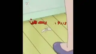 guardian pov