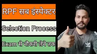 Rpf Si Selection Process Video | Rpf Selection Process | Selection Process Of Rpf Si | ‎@EasyWin753 