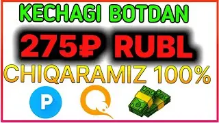 275₽ RUBL KECHAGI BOTDAN PUL CHIQARISH 