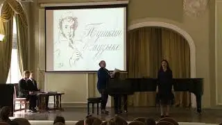 Пушкин в музыке