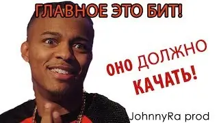 Как ПРАВИЛЬНО писать РЭПчик / rap / hip-hop | Урок FL Studio 12
