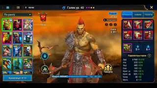 RAID; Shadow Legends