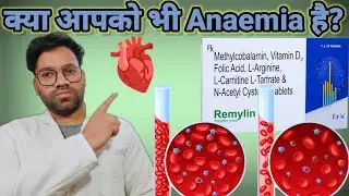 Remylin AX tablet | methylcobalamin, vitamin D3, L arginine, Acetylcysteine...