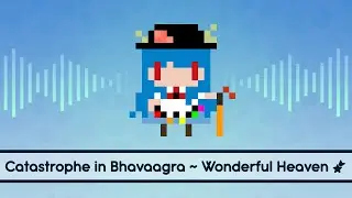 【Touhou Lyrics】 Catastrophe in Bhavaagra ~ Wonderful Heaven