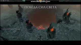 Один на один соло мид. Вайпер vs Баратрум.