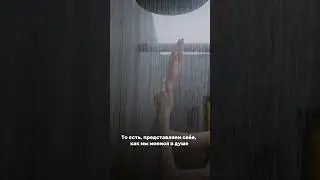 Shower 🚿 🌧️ 1 слово, 2 значения, запоминаем #englishvocabulary #englishphrases