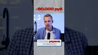 Сотрудник почты украл посылку… #shorts