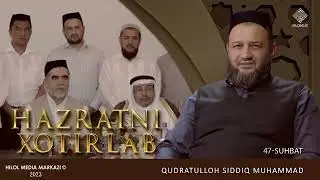 Hazrat javob berishda  juda ehtiyotkor edilar. Taqvoni doim muqaddam qo'yardilar...